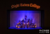 『ディズニー ツイステッドワンダーランド展｜ヴィランズから生まれた世界』