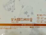 【ニトリ うるおいチュニック】ネットの使用が推奨で洗濯機OK。乾燥器やアイロンの使用は避けましょう