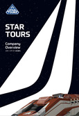 スター・ツアーズ・リクルーティング（会社案内）