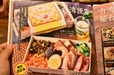 旅気分で「台湾便當」を味わえる