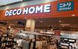 ニトリデコホームは、インテリア雑貨のお店