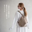 【HAYNI / Nylon Alba ナイロン アルバ】上品だけど気取らない大人リュック