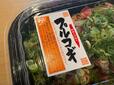 【ロピア ロピアアンガス牛プルコギ味付焼肉用 豪州産】柔らかいアンガス牛と甘辛い味付けで、ご飯が止まらない美味しさ◎