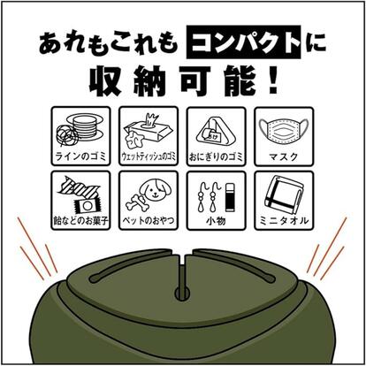 出先で鼻をかんだティッシュどこに捨てる問題、携帯ゴミ箱が解決します