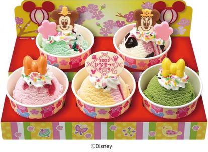 ひな祭り　ディズニー ディズニー×サーティワン】進化したミッキー＆ミニー「ひな祭りアイス