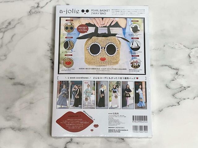 【a-jolie（アジョリー）PEARL BASKET 2WAY BAG】3,025円（税込）