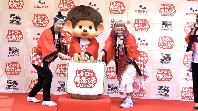 鏡割りも行われた