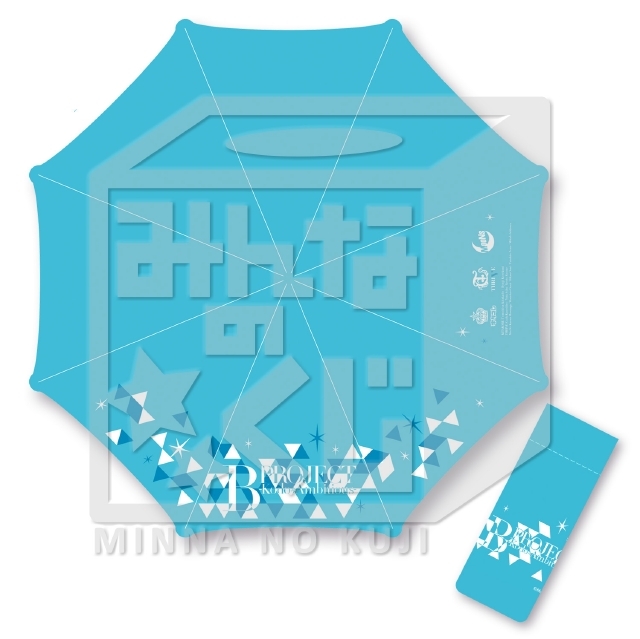 【ラストゲット賞】折り畳み傘