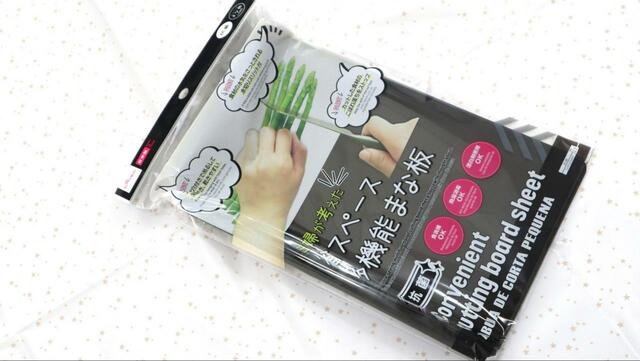 【ダイソー ちょこっとまな板】長い野菜などの食材には「ロング（26×16cm）」が便利