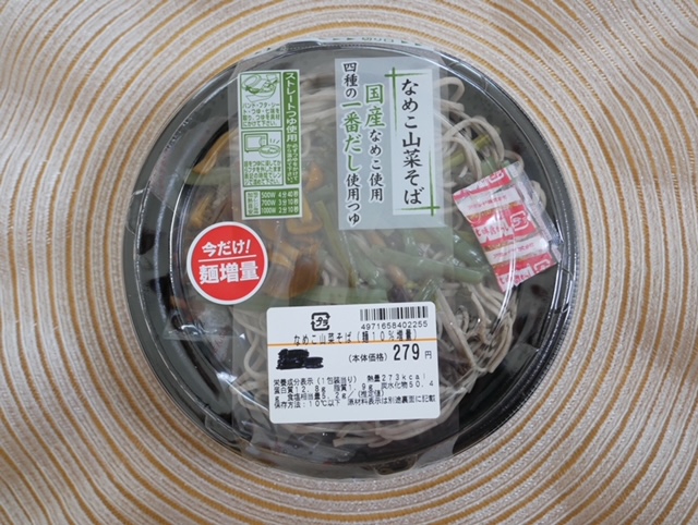 なめこ山菜そば