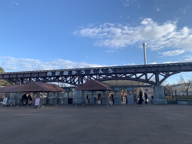 西武園ゆうえんち