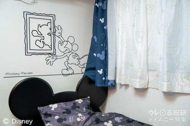 エイブルのミッキーデザインルーム