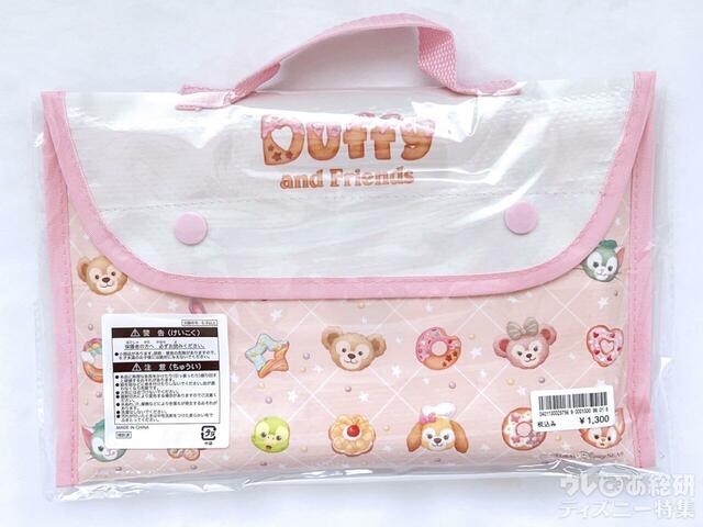 「ダッフィー＆フレンズのフィルド・ウィズ・ジョイ！」レジャーシート