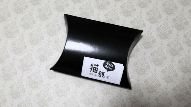 【フェリシモ 猫部  猫毛を入れられるロケットペンダント】可愛いアクセサリー箱入り         