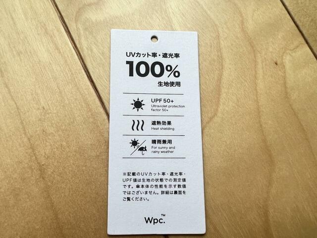 遮光率100%は嬉しい【Francfranc（フランフラン）】「遮光クラシックフリル 折りたたみ傘 50cm ベージュ（晴雨兼用）」3,410円（税込）