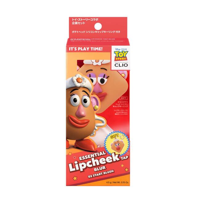 クリオ エッセンシャルリップチークタップブラー