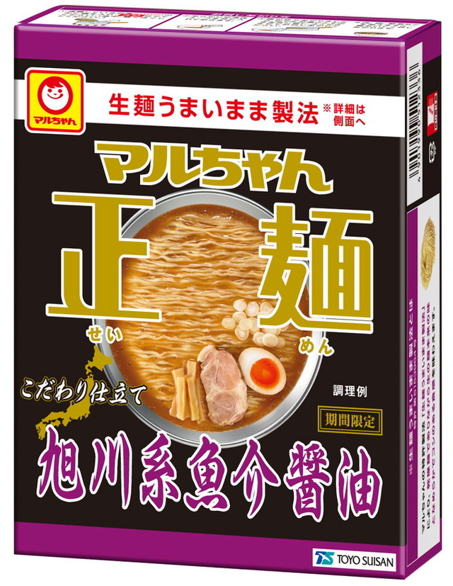 マルちゃん正麺旭川系魚介醤油