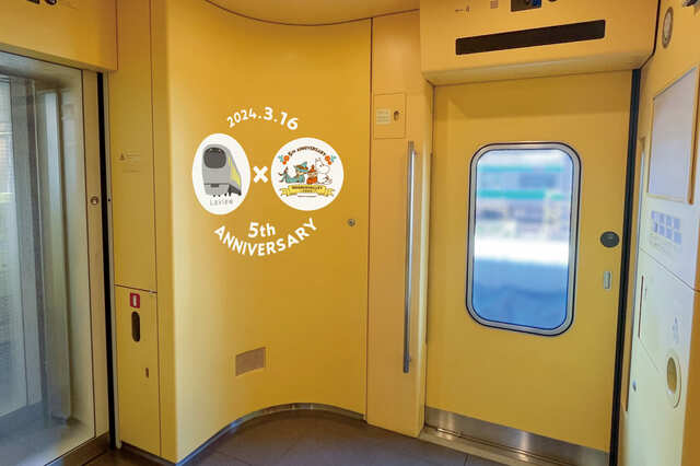 【特急ラビュー】「特急ラビュー5周年 × ムーミンバレーパーク5周年 共同キャンペーン」ロゴの装飾も