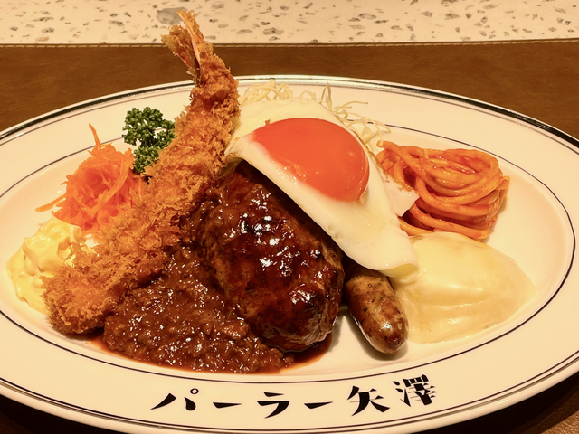 【パーラー矢澤】パーラー矢澤の看板メニュー「大人のお子様ランチ」