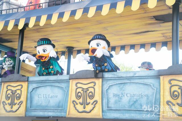 スプーキー“Boo!”パレード