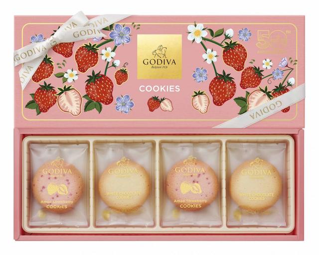 あまおう苺クッキー