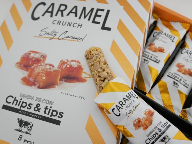 チップス＆チップス　キャラメルクランチ（塩キャラメル）