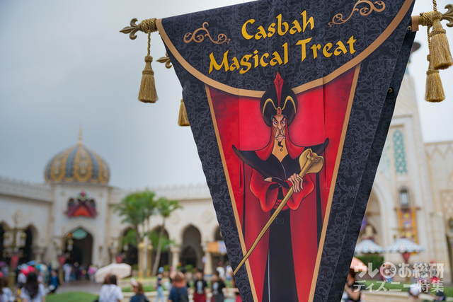 東京ディズニーシー「ディズニー・ハロウィーン」（2017年）