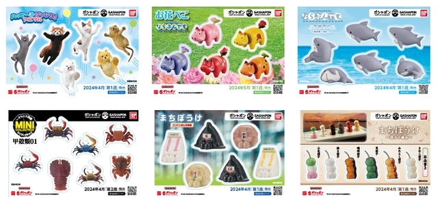 ナムコアプリと連動して空カプセル3個を「ガシャポイントステーション」へ入れると「オリジナルステッカー」をプレゼント【ガシャポンバンダイオフィシャルショップ】