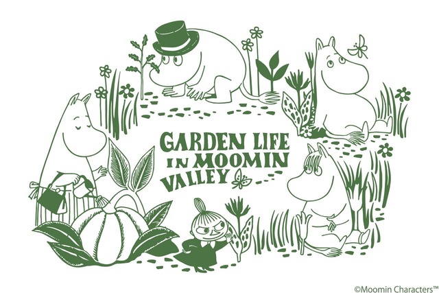 【ムーミンの日2024】ムーミン谷の仲間たちの「ガーデンライフ」を描いたシリーズも登場