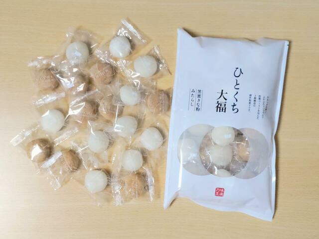 【千年屋 ひとくち大福 黒蜜きな粉・みたらし 1040g（260g×4袋） 1498円】個包装されているため、保存＆シェアしやすい