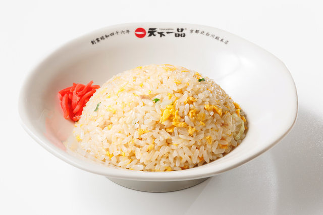チャーハン【天下一品の食べ放題！】