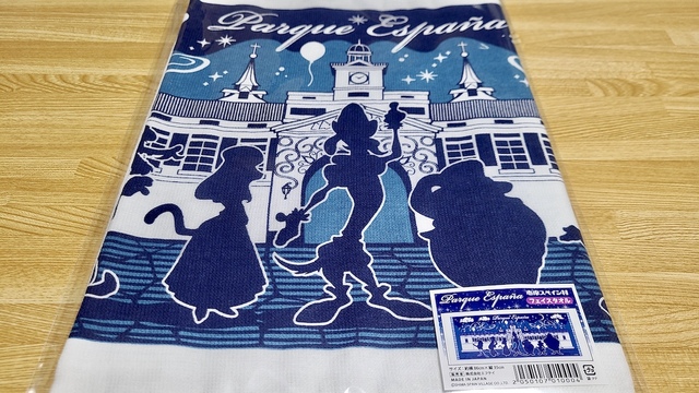 2021年新作グッズ - 志摩スペイン村 パルケエスパーニャ