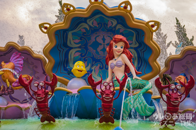 ヴォヤッジ・トゥ・ザ・クリスタル・グロット