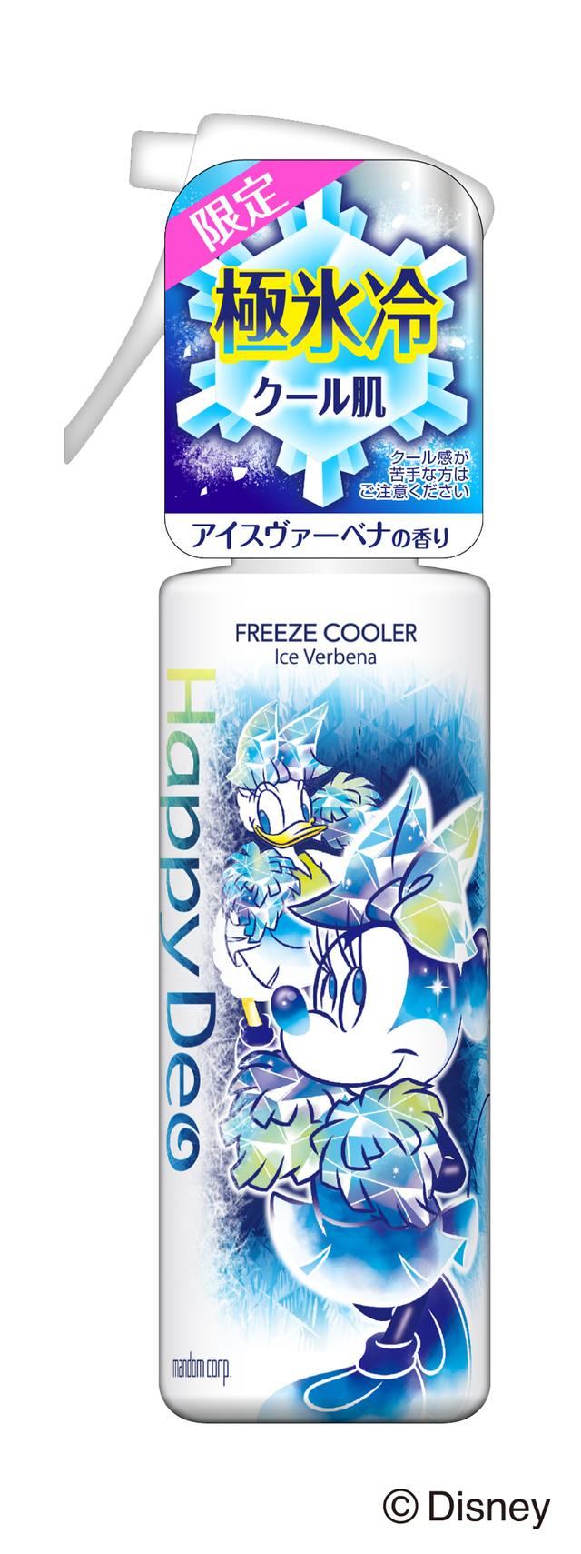 マンダム　ハッピーデオ　フリーズクーラー 極氷冷アイスダウン アイスヴァーベナ
