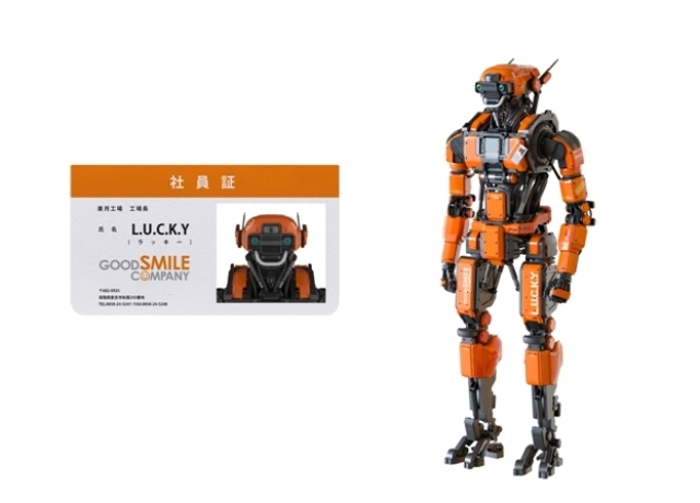 L.U.C.K.Y（通称:らっさん）