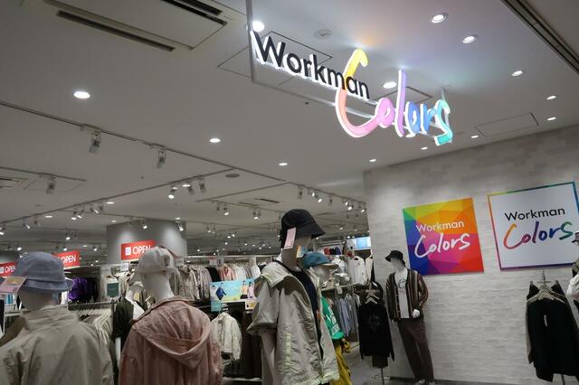 Workman Colorsコレットマーレ桜木町店