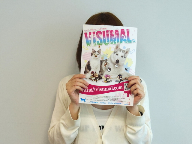 フライヤーを手にするVISUMAL代表の中村さん。フライヤーのイラストは漫画家の所テン子先生がボランティアで描いてくださったそう