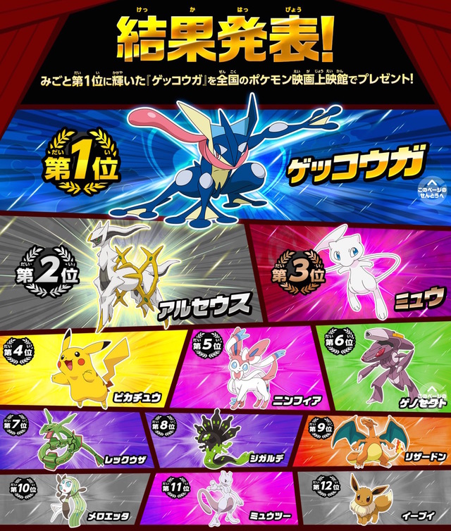 （画像は<a href=