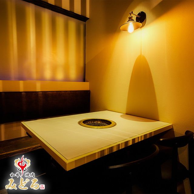 和牛焼肉みどる