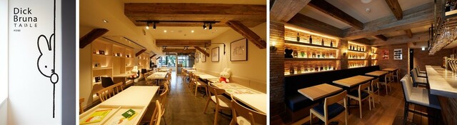 ディック・ブルーナ テーブル 神戸の店内