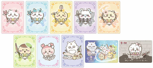 【超まじかる ちいかわ】お買い上げ特典「ホログラムカード（全10種）(非売品)」