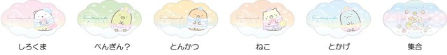 【すみっコぐらし わくわくパーク~みんなでつくる にじいろのおもいで~】会期中、会場にて1会計3,000円以上(税込)お買い上げの方に「きらきらカード(ランダム配布)」を1点プレゼント/8月11日(火・祝)~20日(木)までの配布絵柄(全6種)