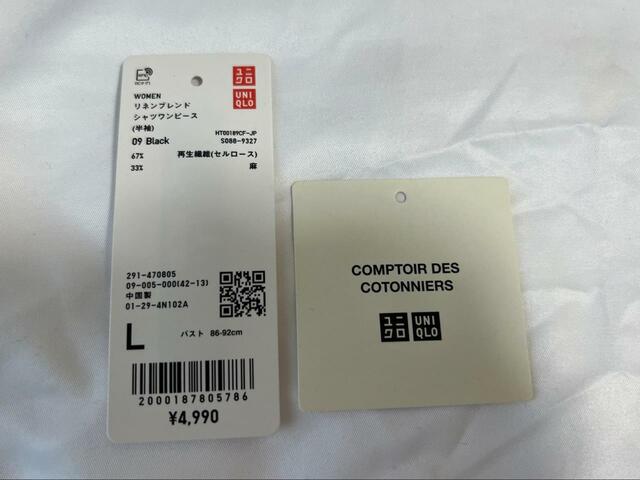 【UNIQLO リネンブレンドシャツワンピース】タグに洗濯表記はありません。取り扱い方法はユニクロのオンラインストアをチェックしましょう