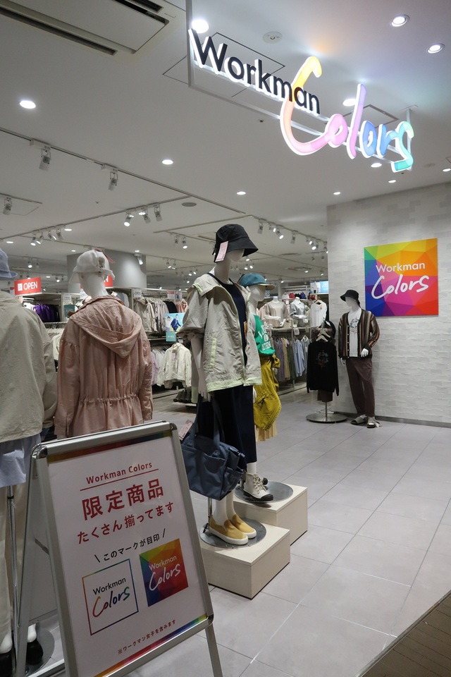 Workman Colorsコレットマーレ桜木町店