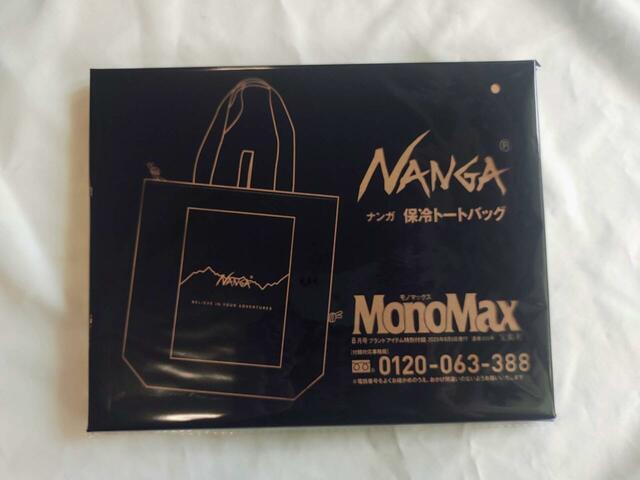 クールなパッケージ