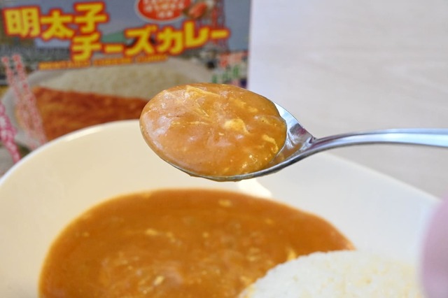 【るるぶ×ハチ食品「るるぶ×HACHIコラボシリーズ 博多 明太子チーズカレー 辛口」】しっかり辛い！チーズがマイルドさを足しています