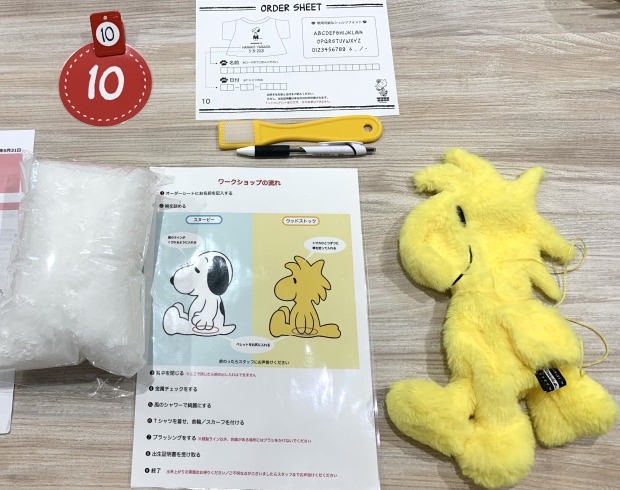 ウッドストックのぬいぐるみ作り体験セット