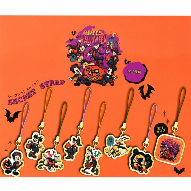 ミッキー&フレンズ シークレットストラップ DISNEY HALLOWEEN 2023 990円