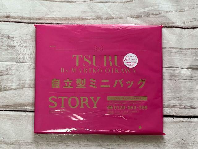 【STORY(ストーリィ)11月号増刊付録】女性らしいデザインが人気の「TSURU By MARIKO OIKAWA(ツル バイ マリコ オイカワ)」のバッグ、気になります!