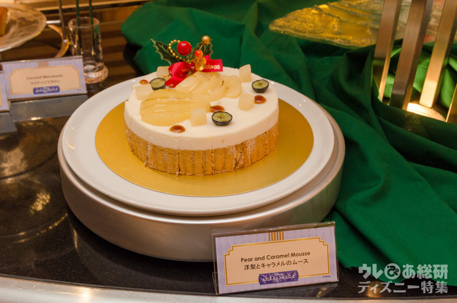 洋梨とキャラメルのムース｜ディズニーアンバサダーホテル「エンパイア・グリル」“クリスマス・ファンタジー”2016 エンパイア・ランチ